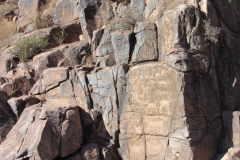 Hieroglyphic Trail | AZoffroading.com